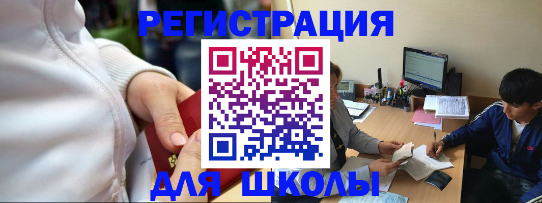 временная регистрация в квартире в Кондрово