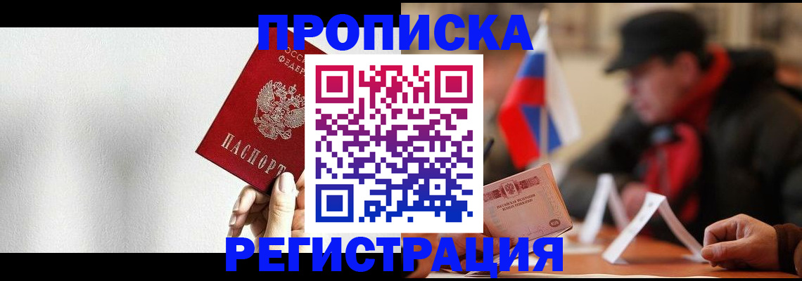 регистрация для дет. сада в Кондрово