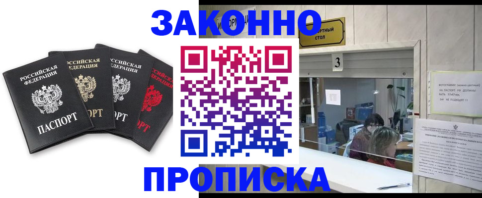 форма 3 в Кондрово